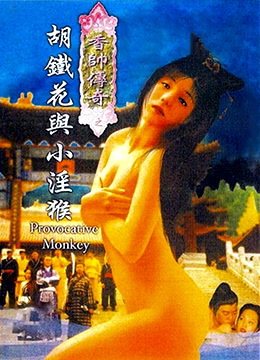 女职员：职场恋爱