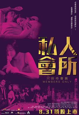 贪婪四重奏