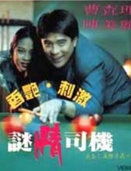性做爰全过程免费看