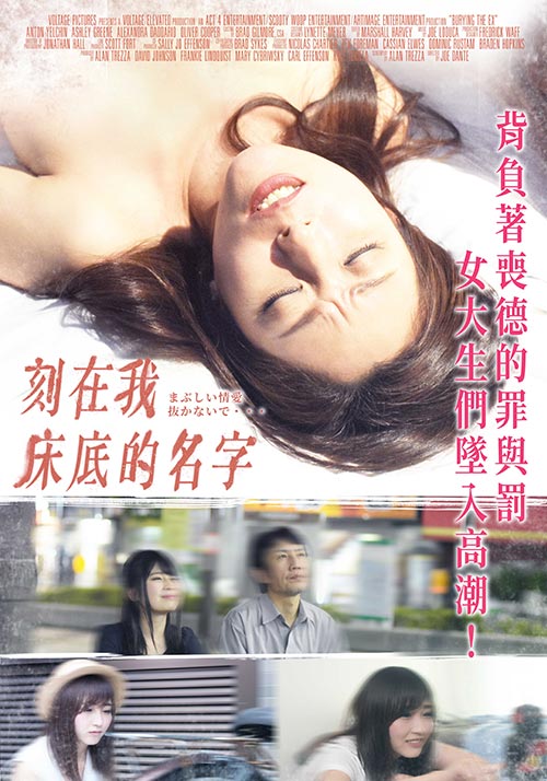 诅咒之湖