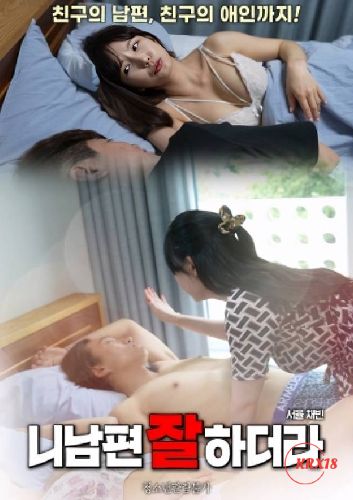 从指尖传出的热情