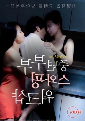 公主与女仆