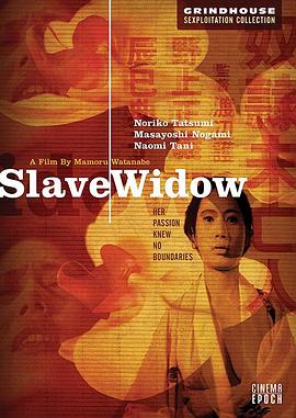《官人我要》免费观看高清电影1998