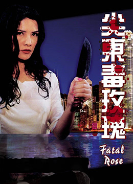 抓住两个与自己生活相反的亲近之人的弱点，随心所欲地赋予双变女主角的日子