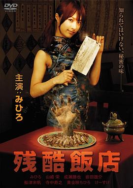 《覆雨翻云》在线阅读