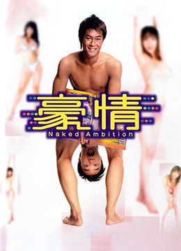 堕落天使