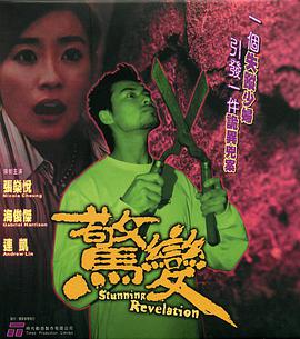 耕种女儿