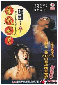 隔壁的大胸