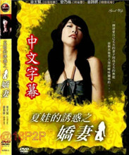 《艾娃2》在线观看
