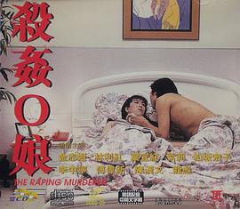 哪吒3